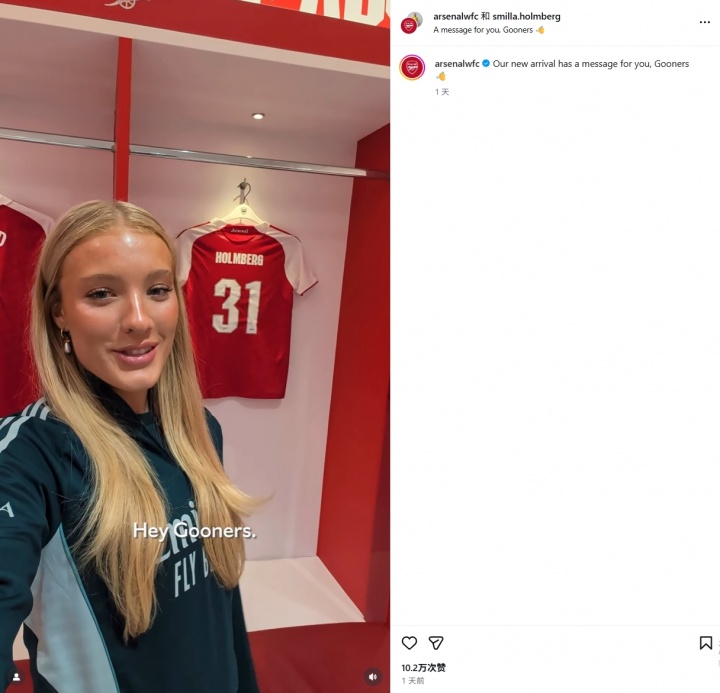 mk体育APP-太阳报：阿森纳女足新援视频引来恶臭评论，俱乐部被迫关闭评论区